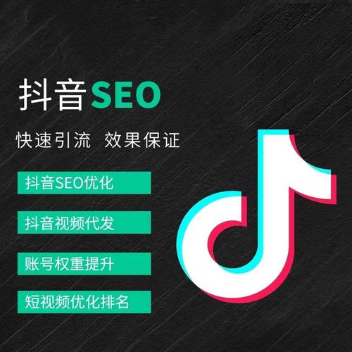 菏泽抖音广告